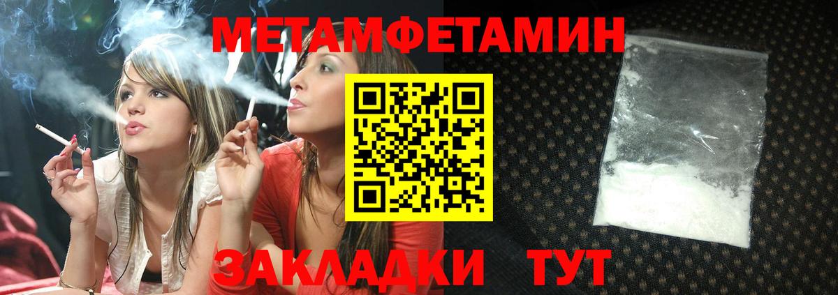 Amphetamine  АМФЕТАМИН VHQ  Вход с VPN  АМФ  Санкт-Петербург 