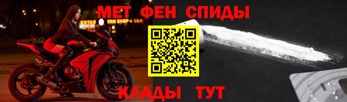 Амфетамин VHQ Санкт-Петербург