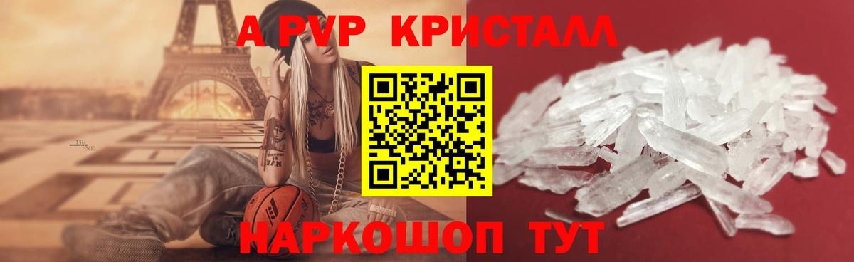 Alpha-PVP СК Санкт-Петербург