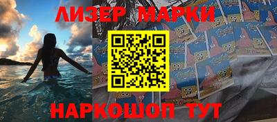 марки nbome Пыть-Ях