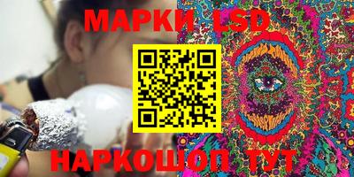 наркотики Пушкино