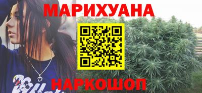 наркотики Пушкино