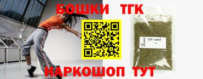 наркотики Пушкино