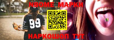наркотики Пушкино