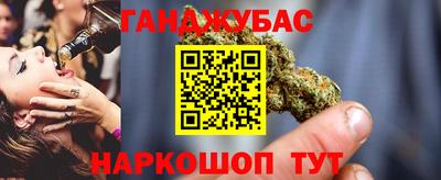марки nbome Пыть-Ях