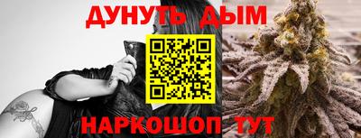 наркотики Пушкино