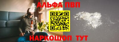 Альфа ПВП Пугачёв