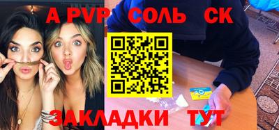 наркотики Пушкино