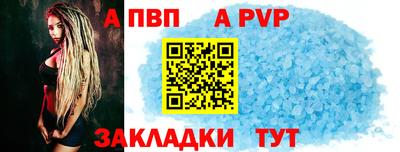 наркотики Пушкино