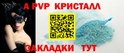 Альфа ПВП Пугачёв