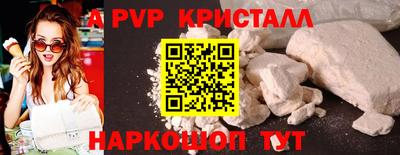 Альфа ПВП Пугачёв