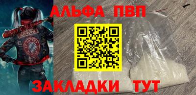 наркотики Пушкино