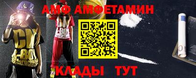 Альфа ПВП Пугачёв