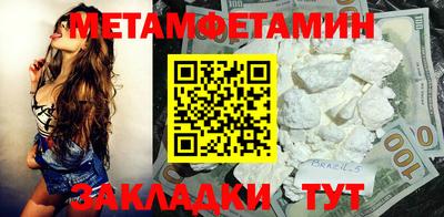 наркотики Пушкино
