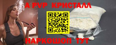 наркотики Пушкино