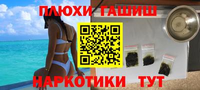марки nbome Пыть-Ях