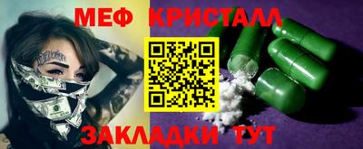 наркотики Пушкино