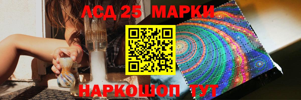 Санкт-Петербург  Лсд 25 экстази ecstasy  LSD-25 экстази ecstasy  Вход с VPN 