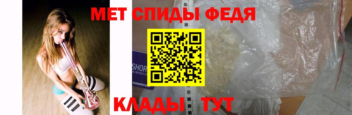 Санкт-Петербург  Метамфетамин мет  Вход с VPN 