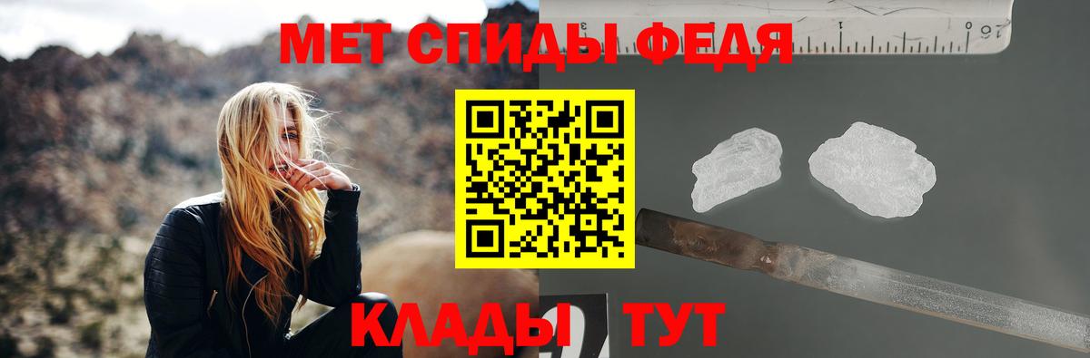 Метамфетамин винт Санкт-Петербург