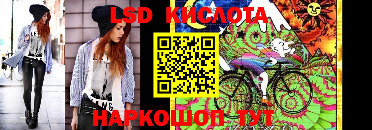Марки 25I-NBOMe 1,5мг  Вход с VPN  Санкт-Петербург 