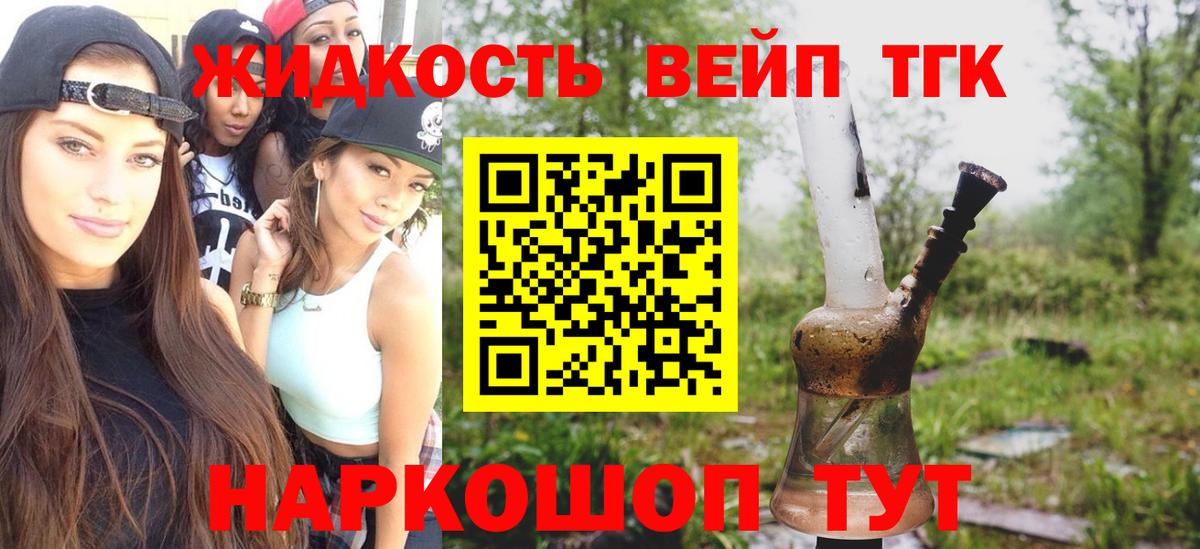 Санкт-Петербург  Дистиллят ТГК гашишное масло  Вход с VPN 